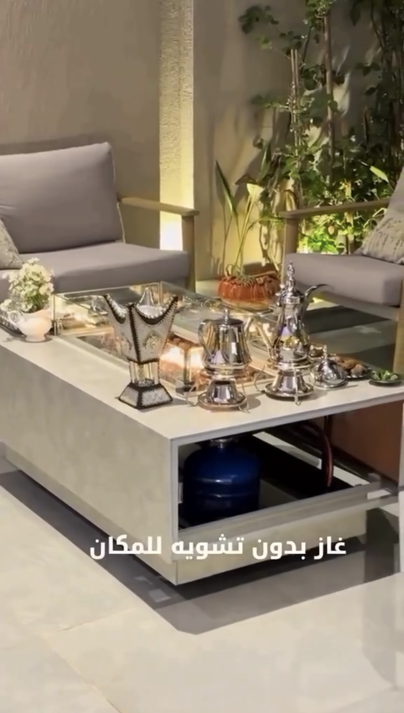 موقد نار فاخر